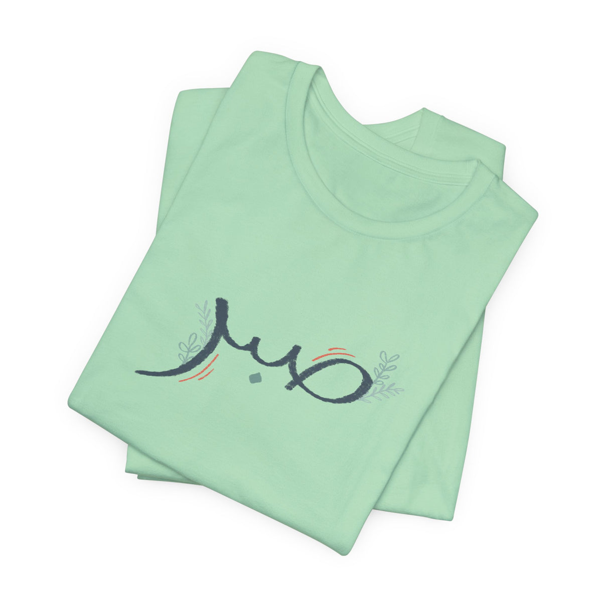 Sabr Arabic Calligraphy Unisex Graphic T-Shirt