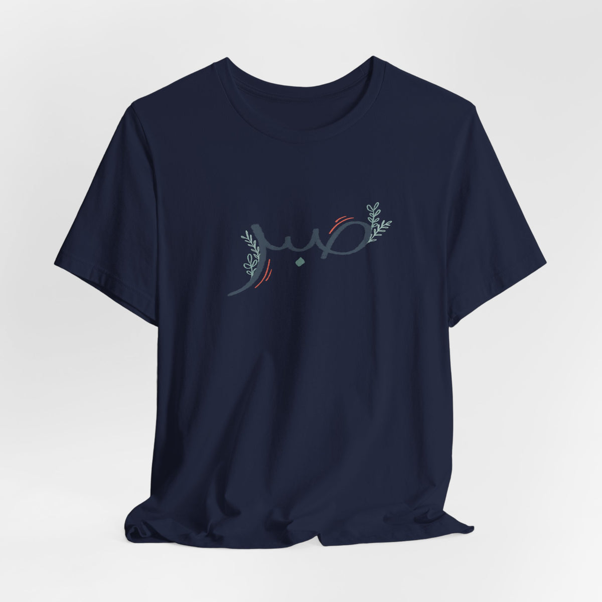 Sabr Arabic Calligraphy Unisex Graphic T-Shirt