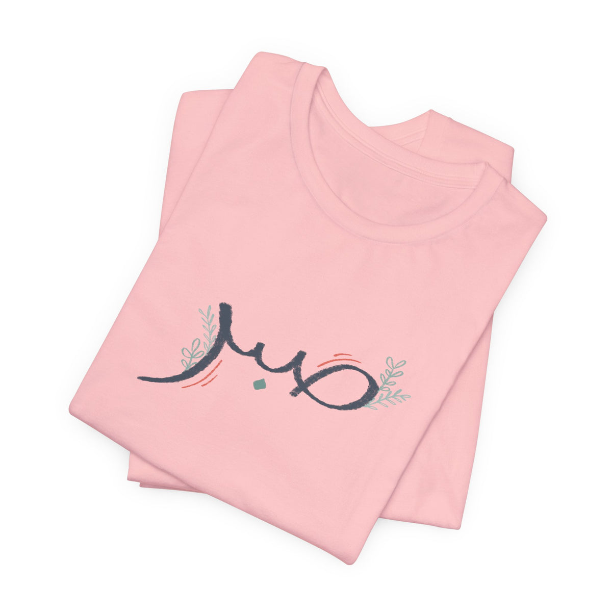 Sabr Arabic Calligraphy Unisex Graphic T-Shirt