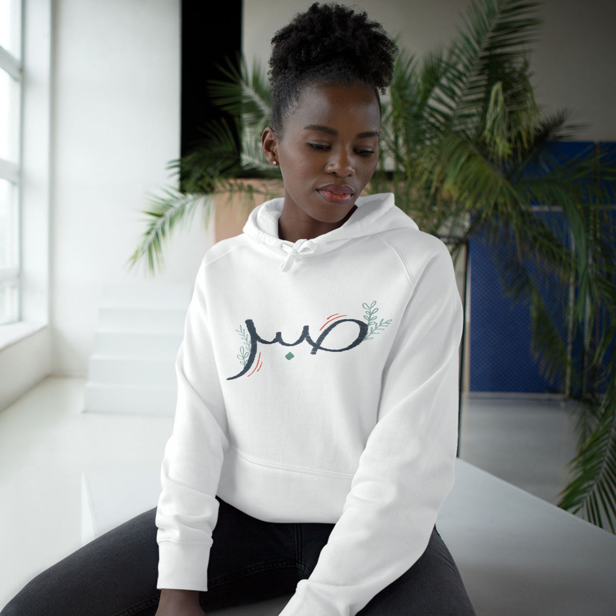 Sabr Arabic Calligraphy Unisex Graphic Hoodie