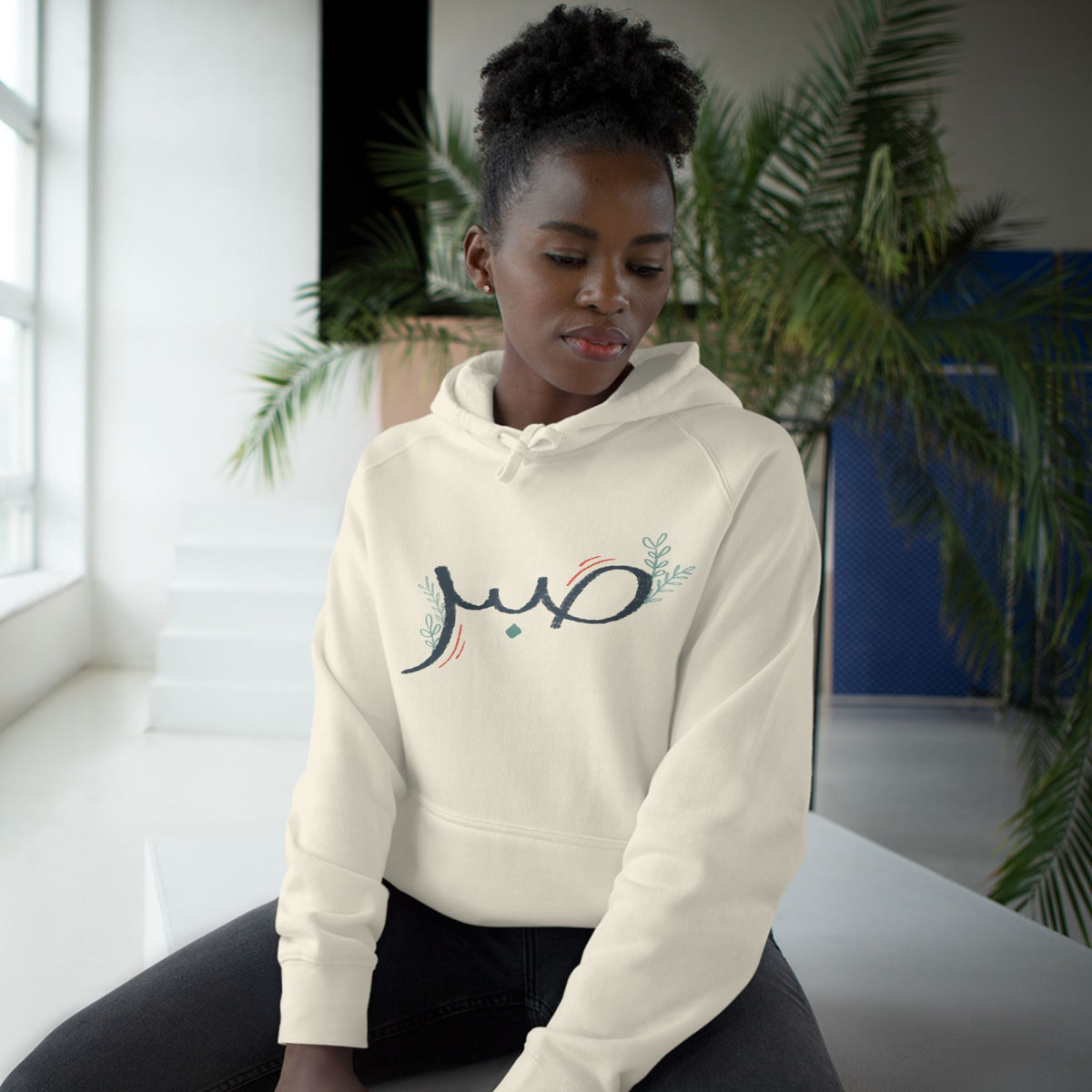 Sabr Arabic Calligraphy Unisex Graphic Hoodie
