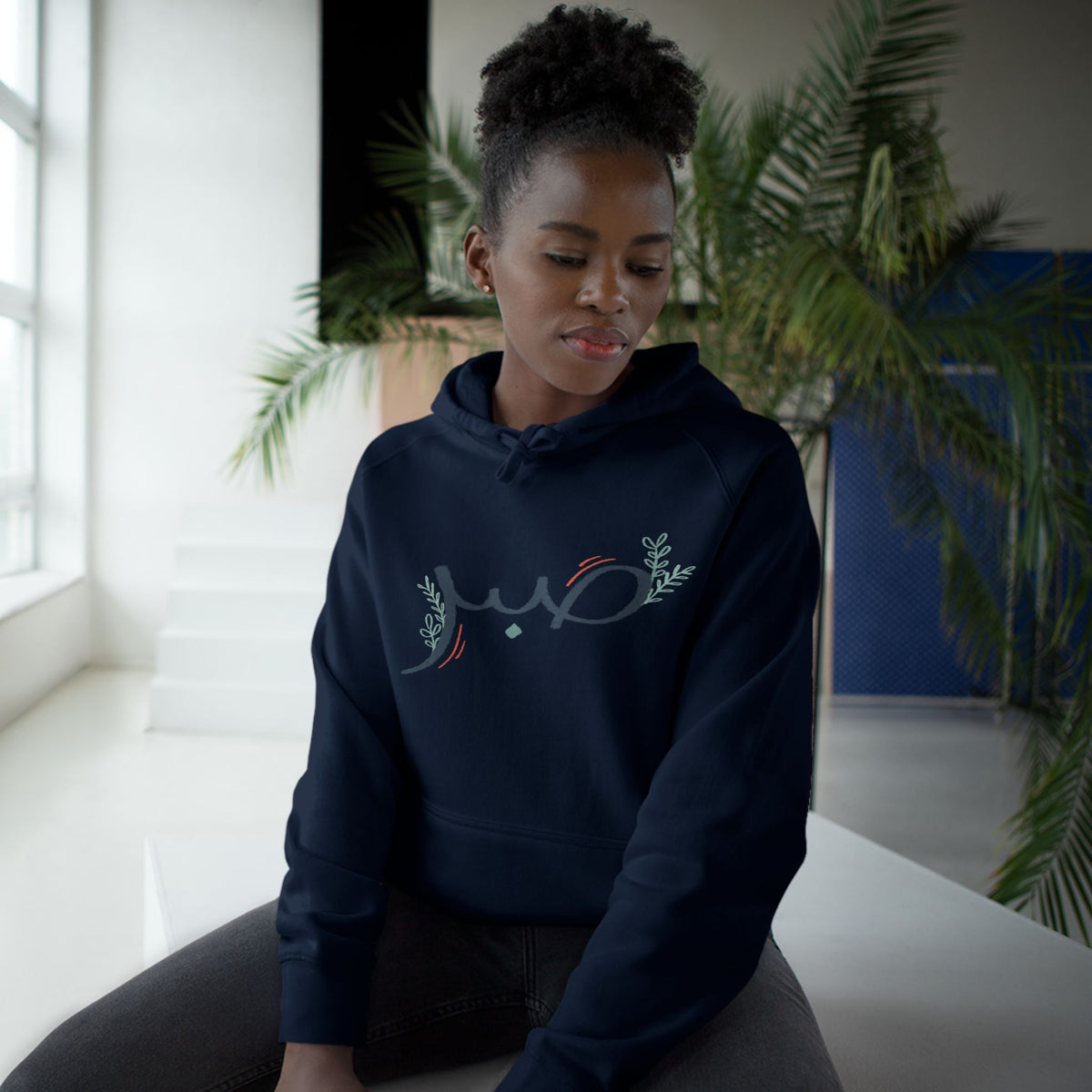 Sabr Arabic Calligraphy Unisex Graphic Hoodie