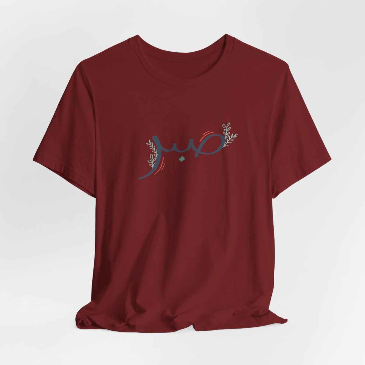 Sabr Arabic Calligraphy Unisex Graphic T-Shirt