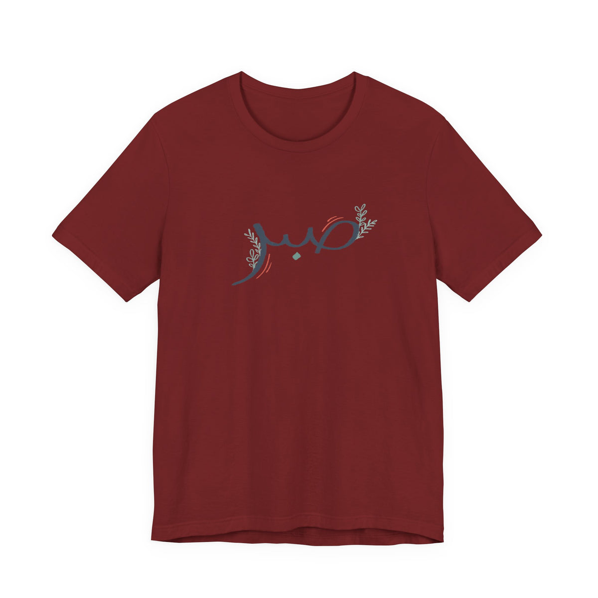 Sabr Arabic Calligraphy Unisex Graphic T-Shirt