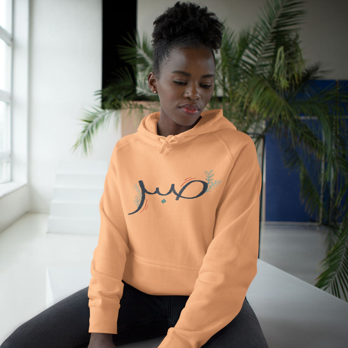 Sabr Arabic Calligraphy Unisex Graphic Hoodie