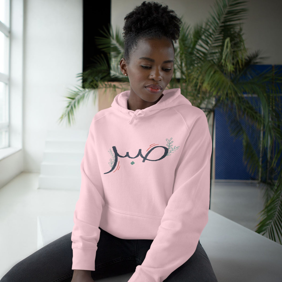 Sabr Arabic Calligraphy Unisex Graphic Hoodie