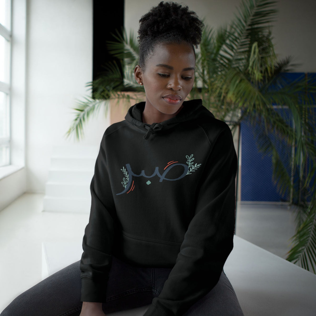 Sabr Arabic Calligraphy Unisex Graphic Hoodie